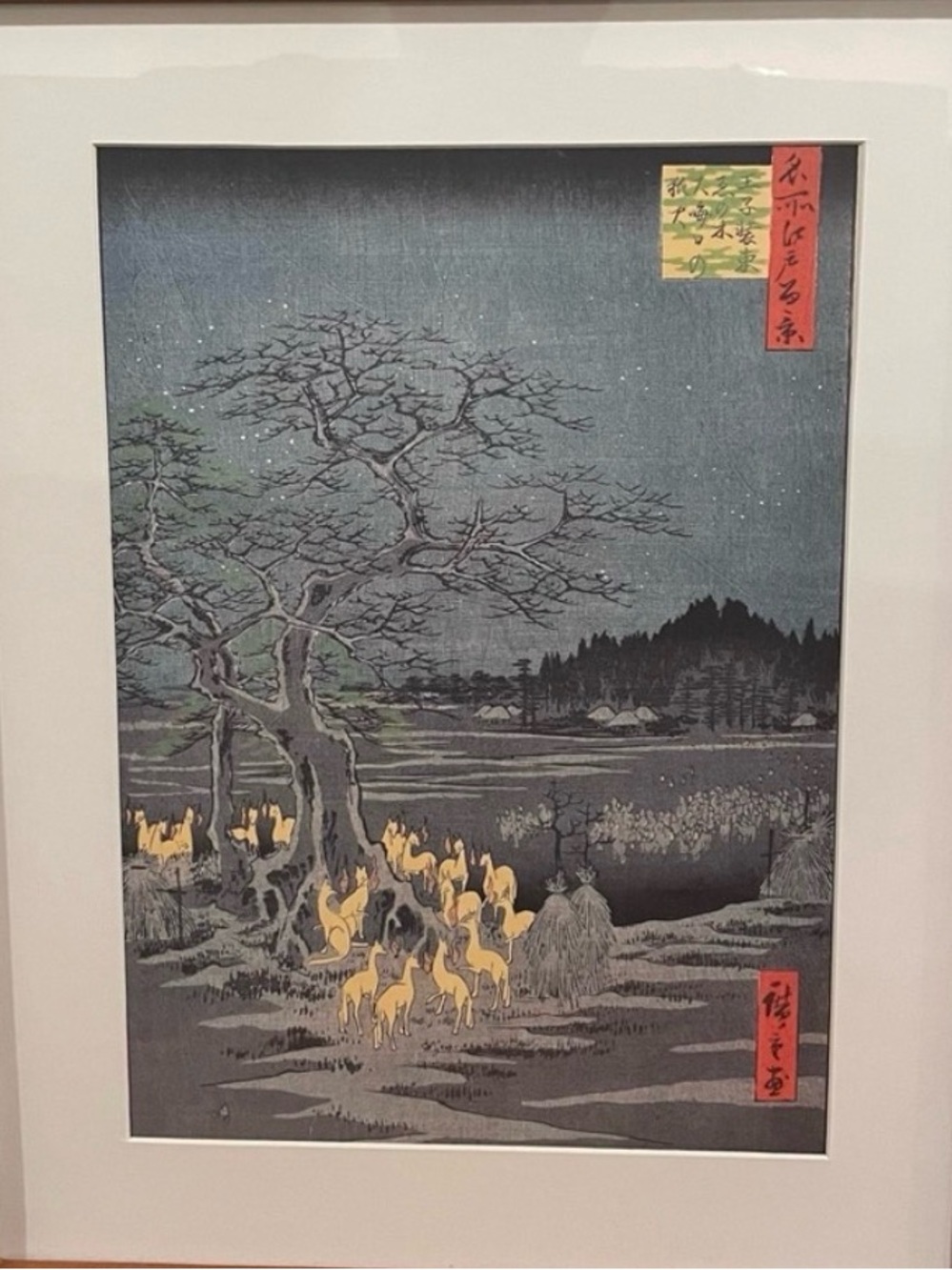 Set of 3 Hiroshige Inkjet Prints Matted to 11x14